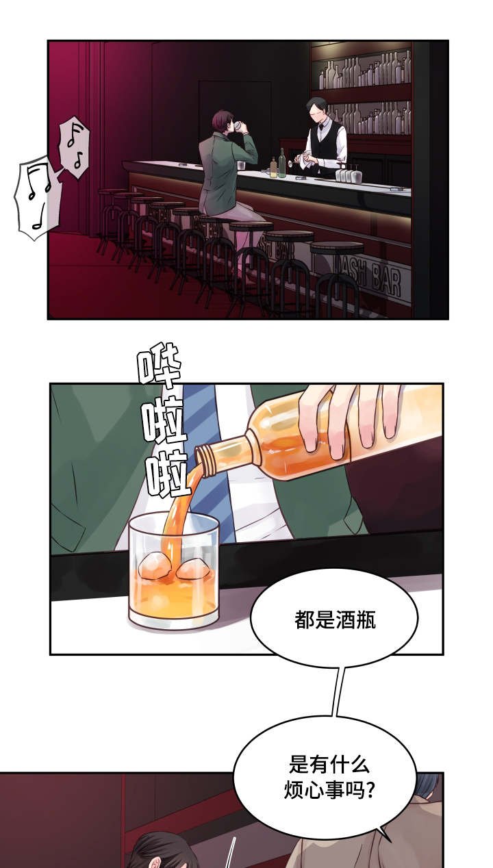 第1章：被甩