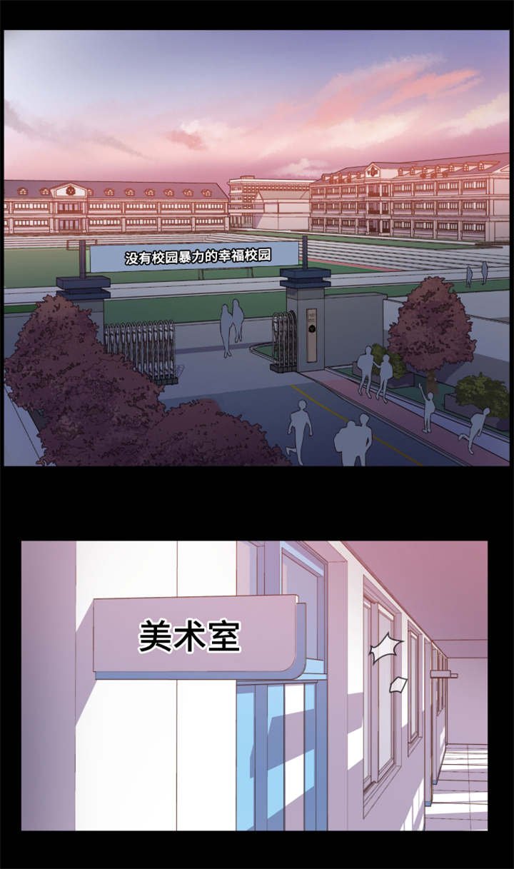 第1章：被甩