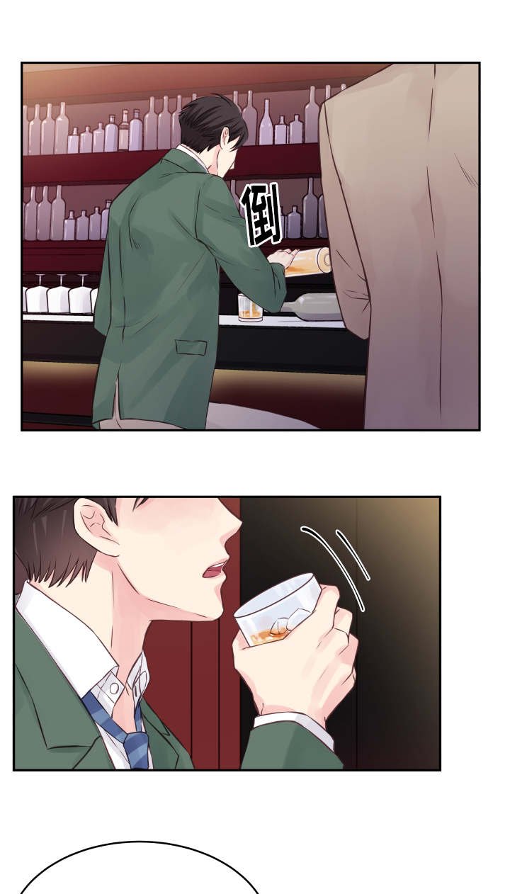 第1章：被甩