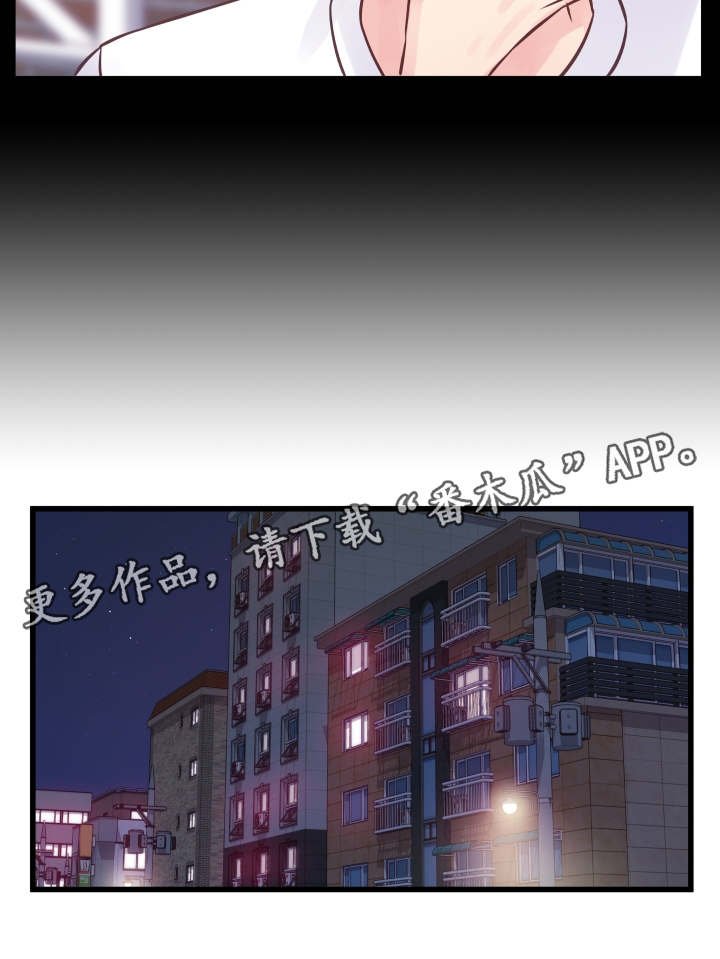 第10章：偏执