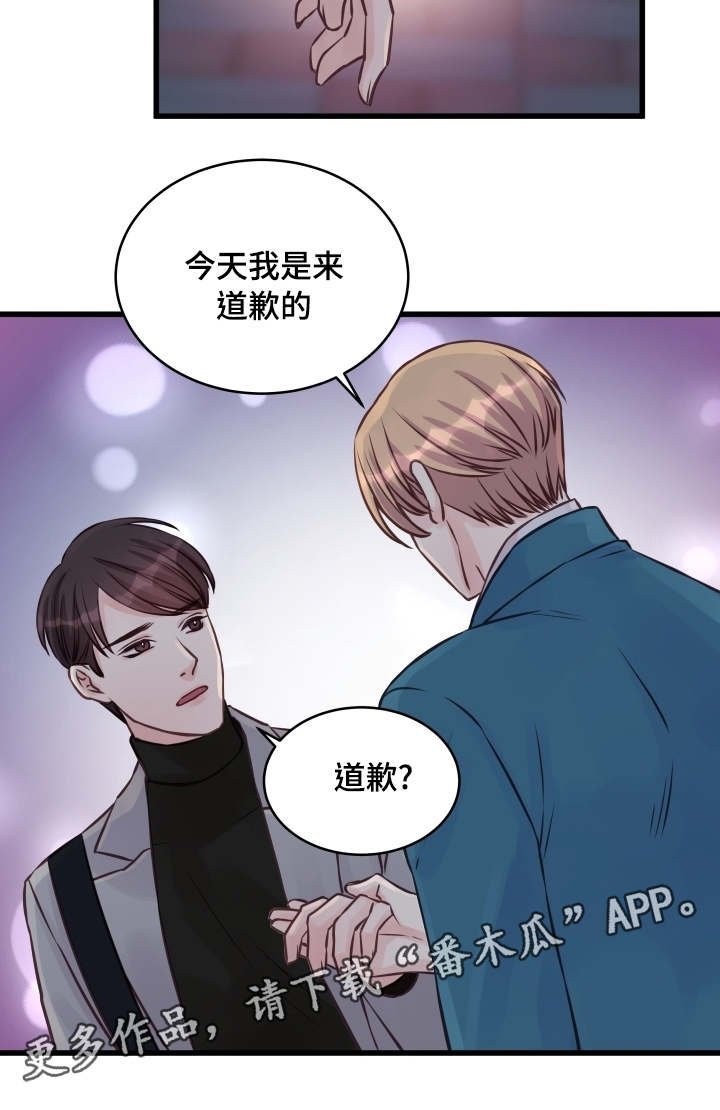 第10章：偏执