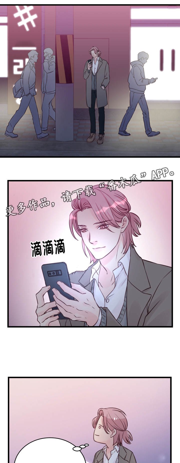 第11章：奇怪的房间