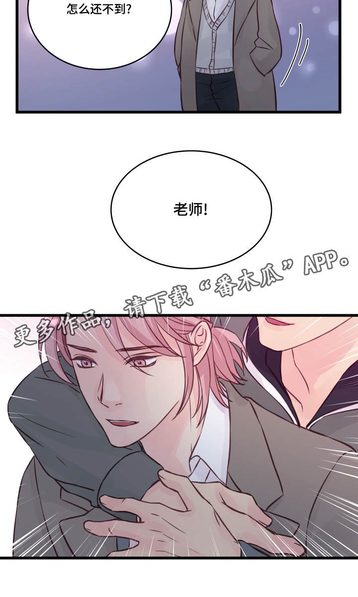 第11章：奇怪的房间