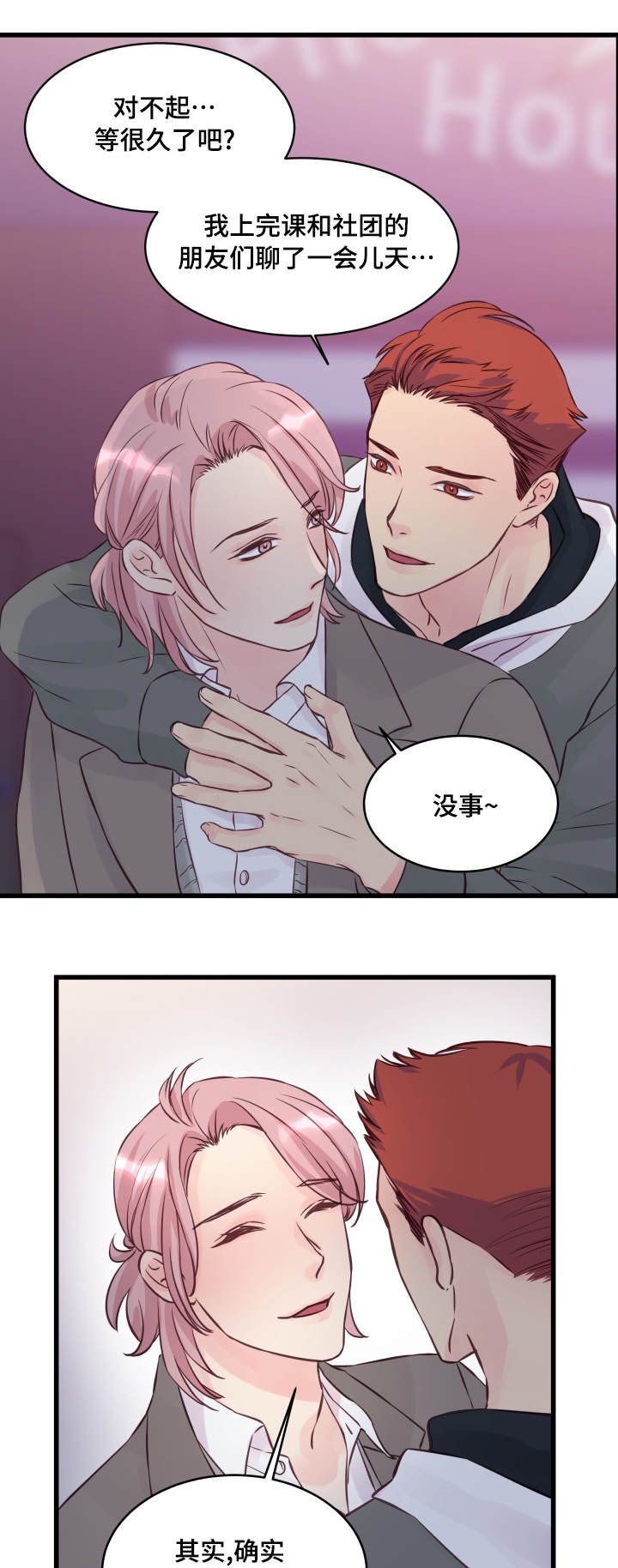 第11章：奇怪的房间