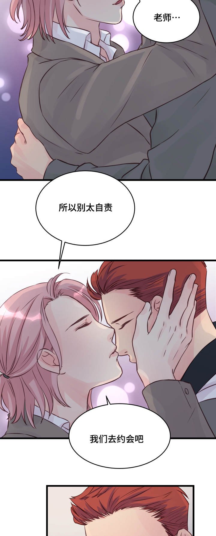 第11章：奇怪的房间