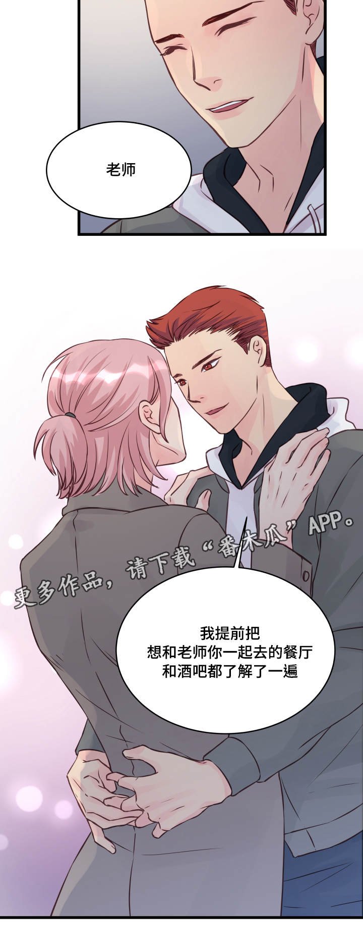 第11章：奇怪的房间