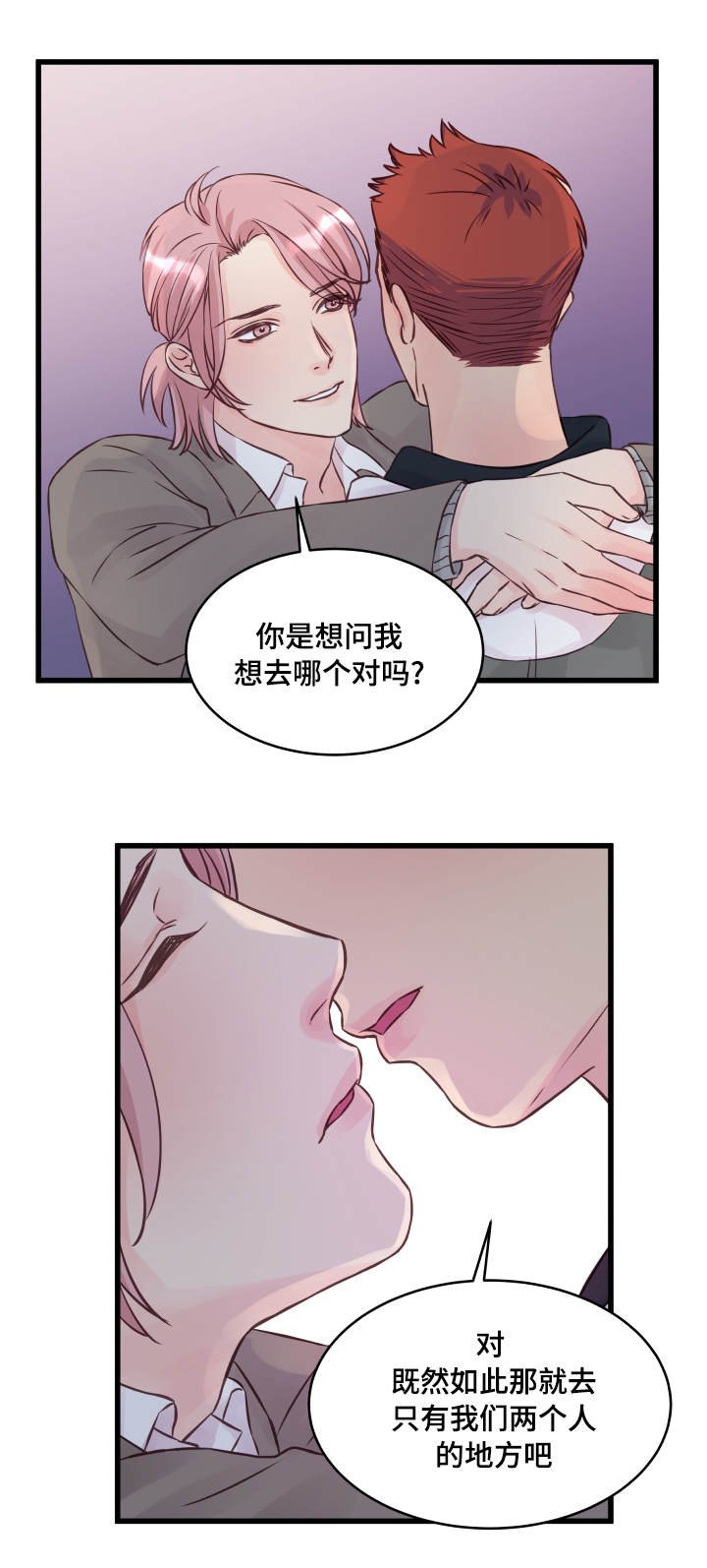 第11章：奇怪的房间