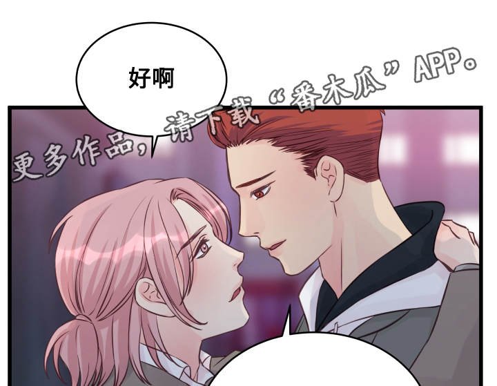 第11章：奇怪的房间