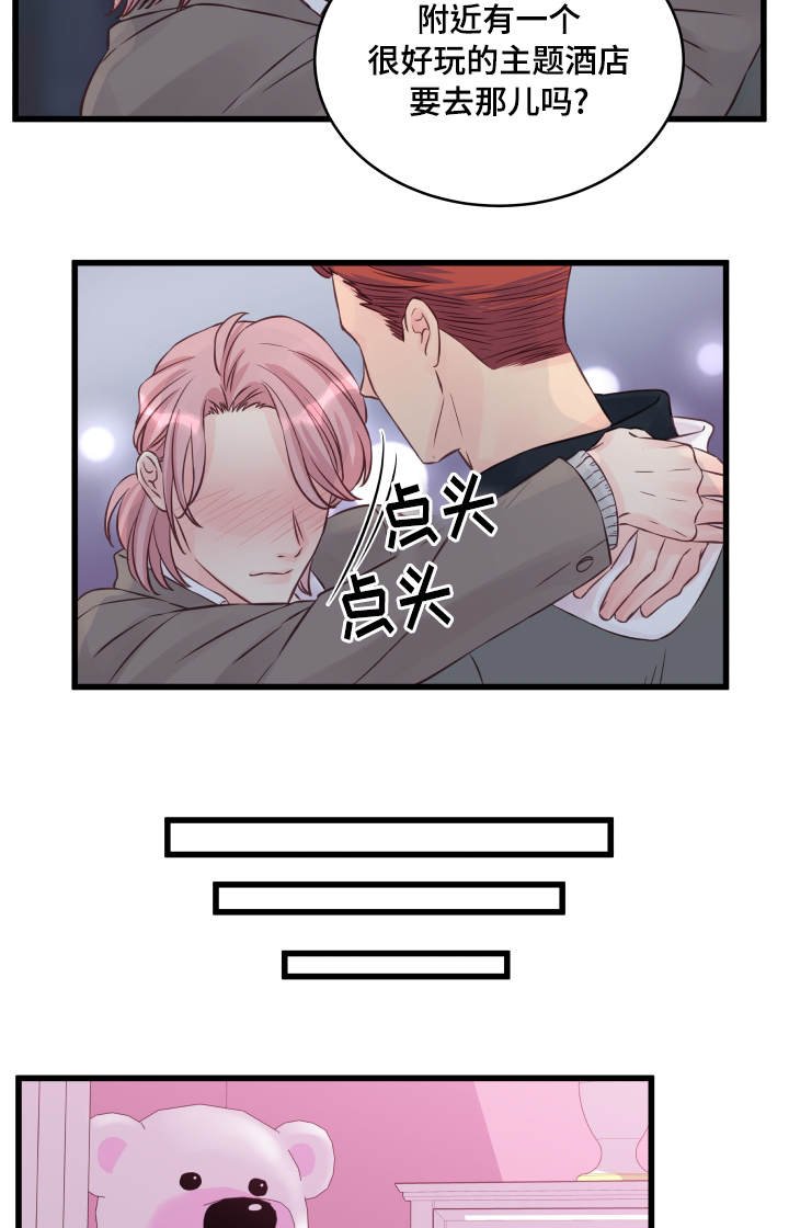 第11章：奇怪的房间