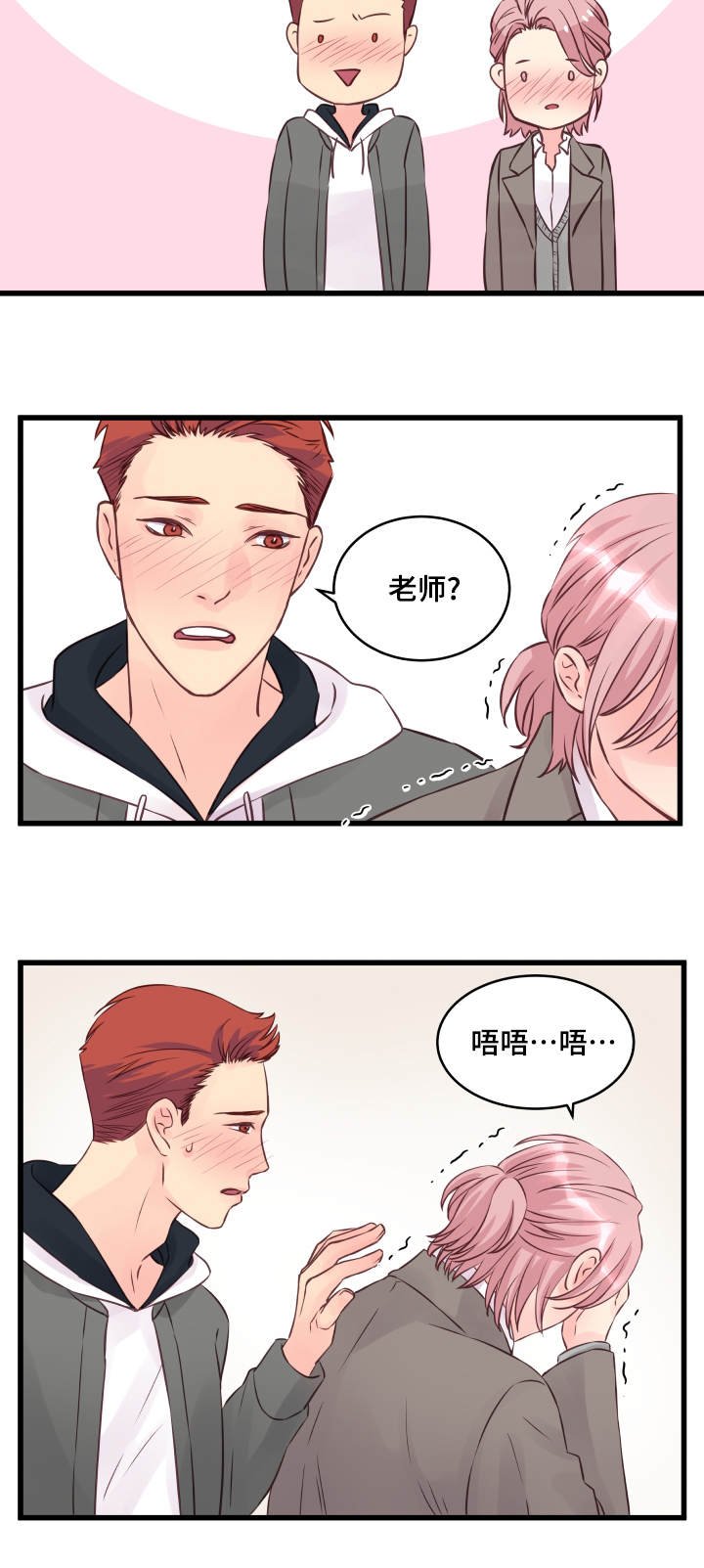 第11章：奇怪的房间