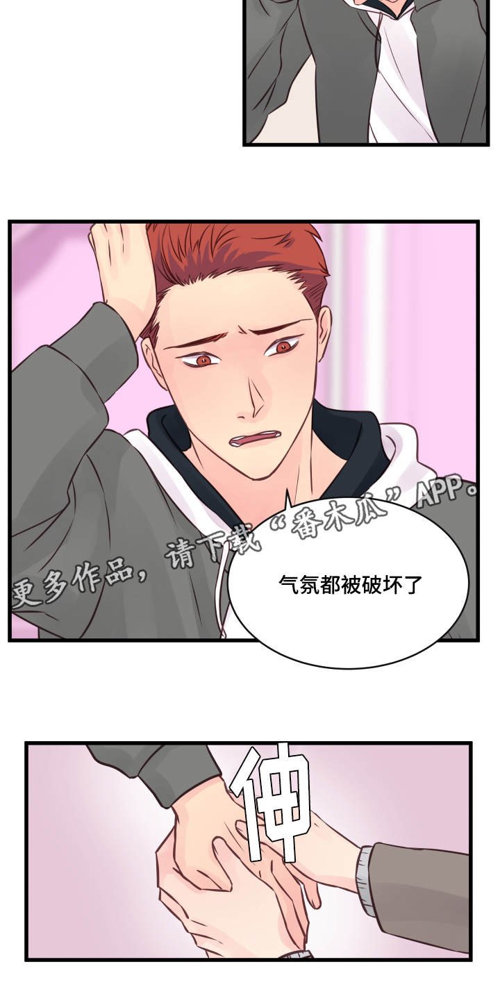 第12章：精神导师