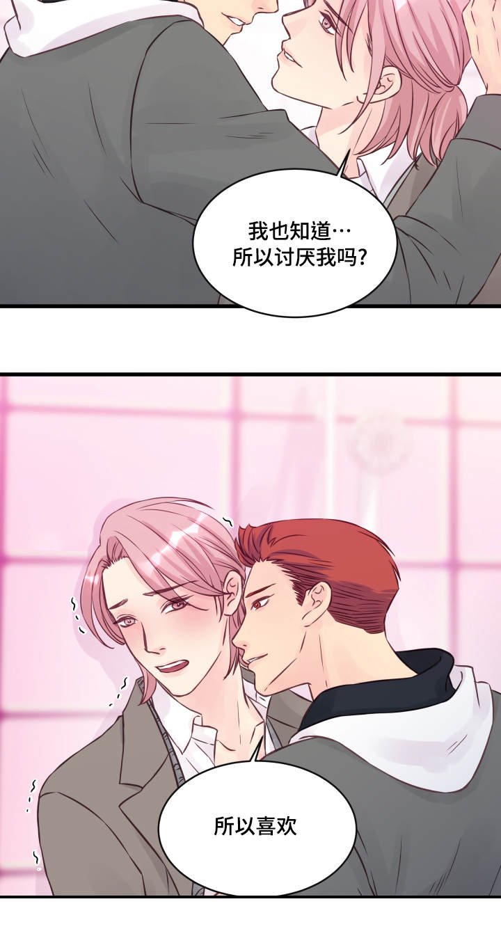 第12章：精神导师