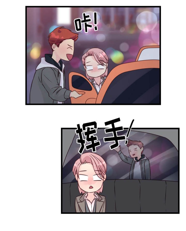 第13章：堵门