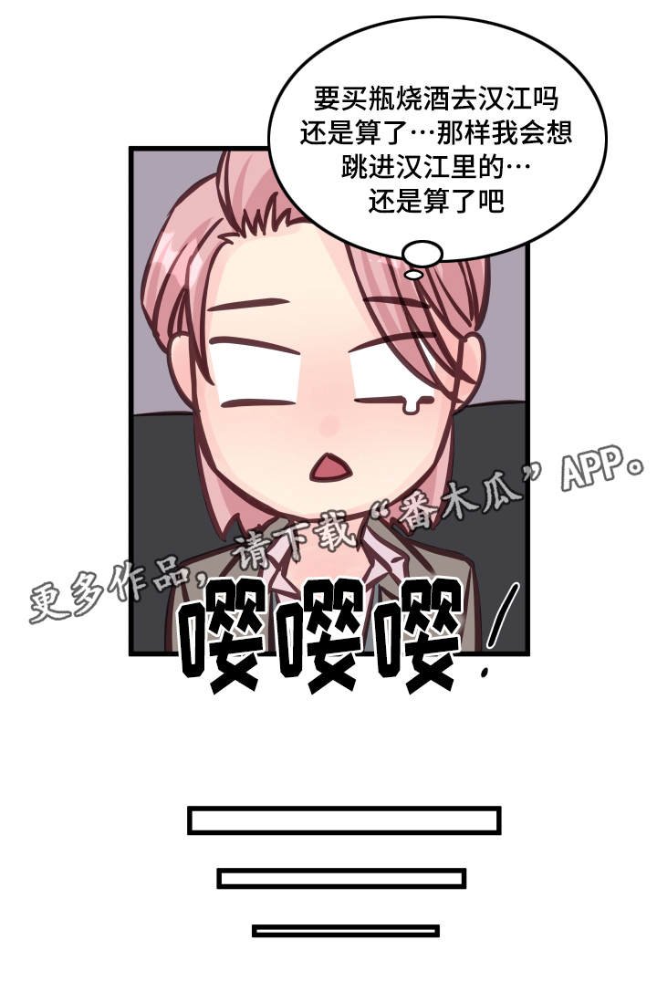 第13章：堵门