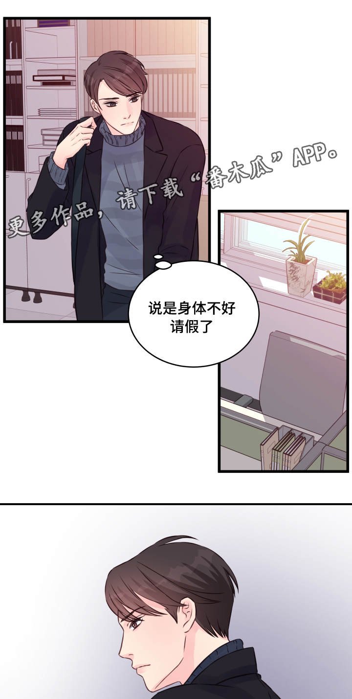 第13章：堵门