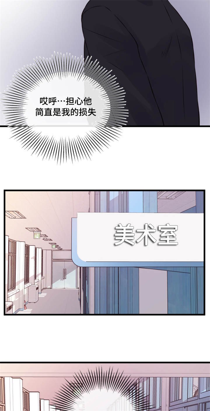 第13章：堵门