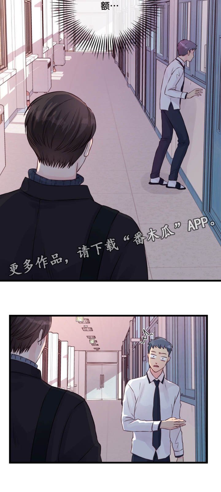 第13章：堵门