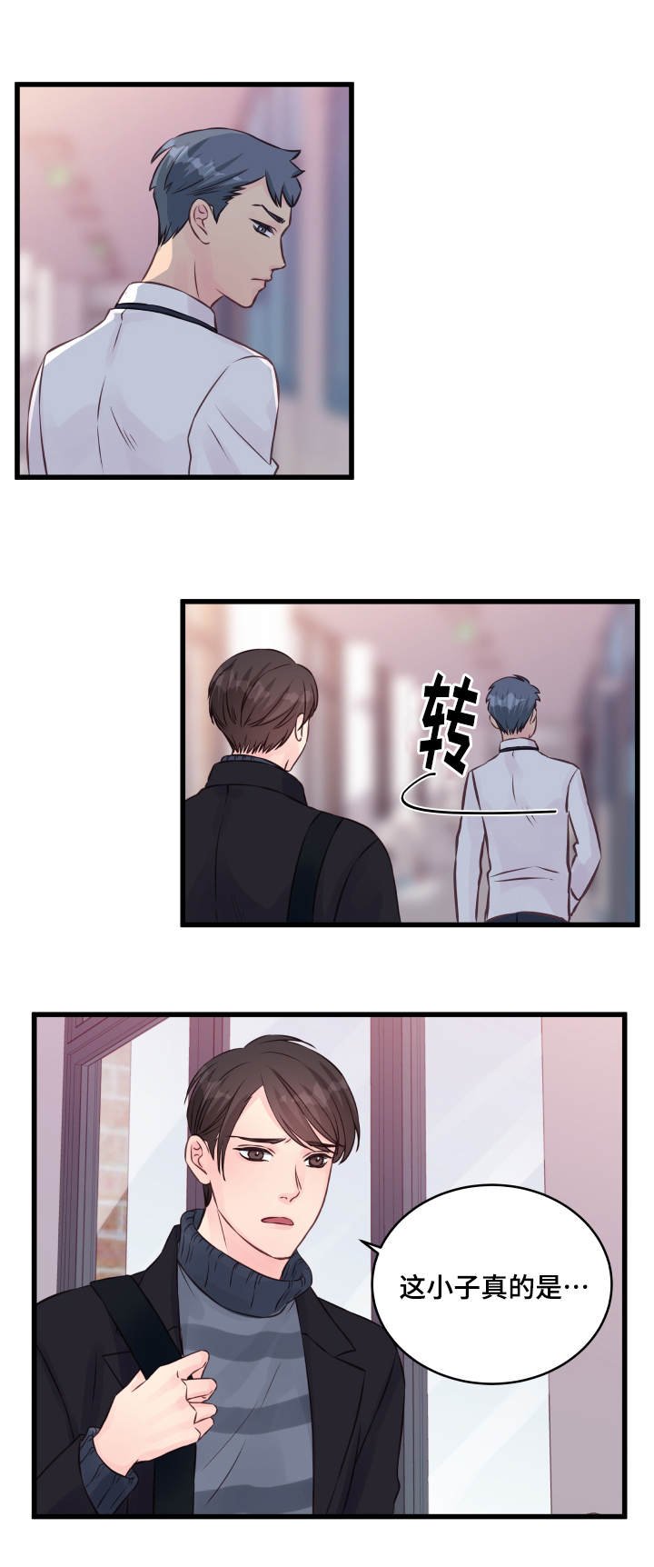 第13章：堵门