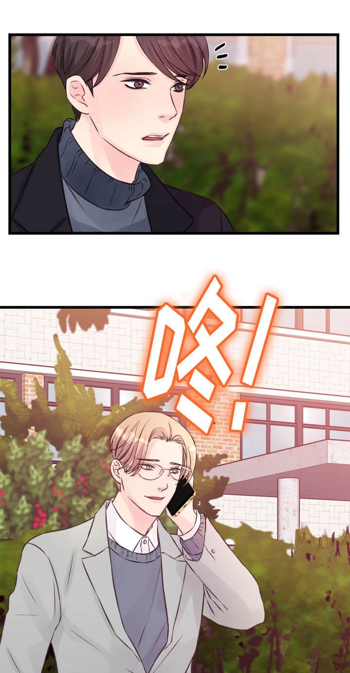 第13章：堵门