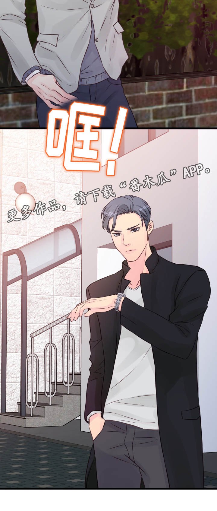 第13章：堵门