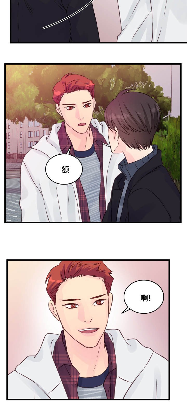 第14章：他是谁