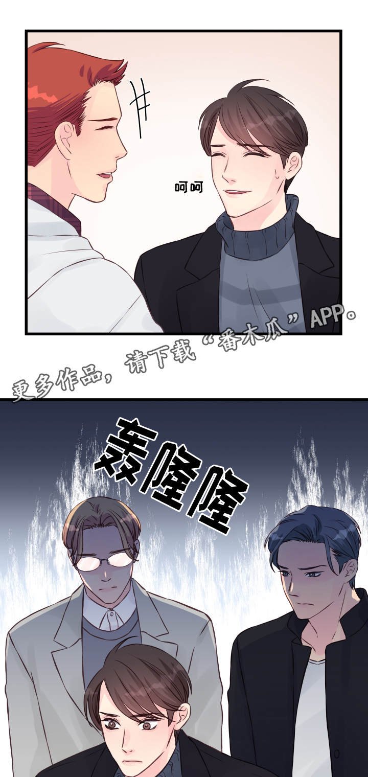 第14章：他是谁