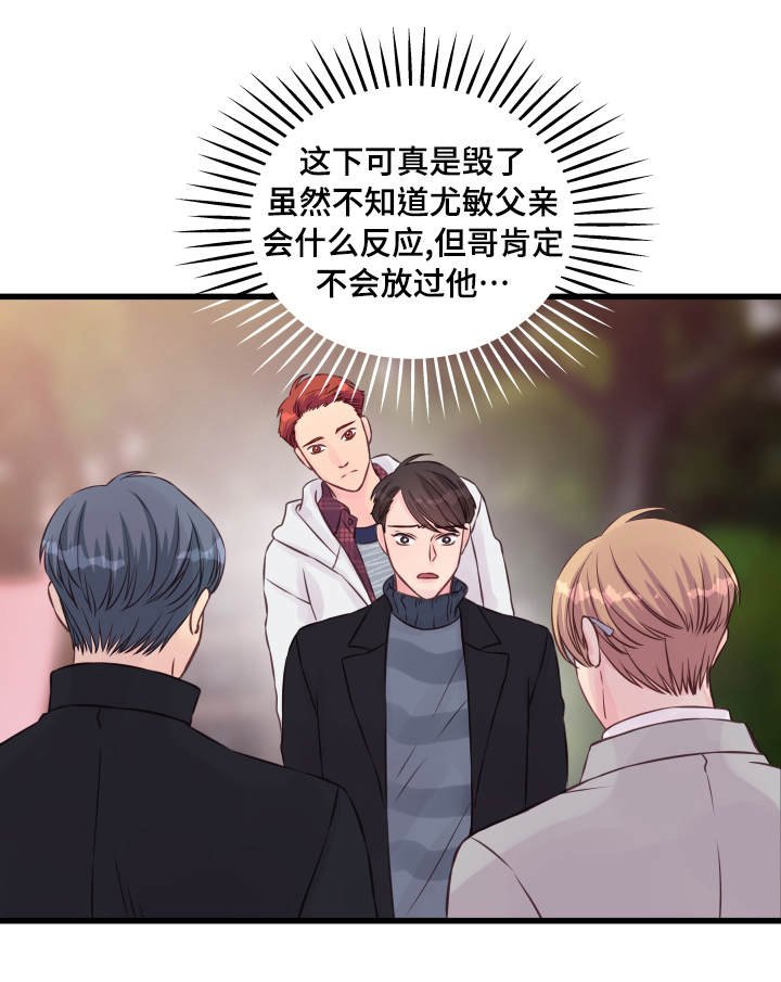 第14章：他是谁