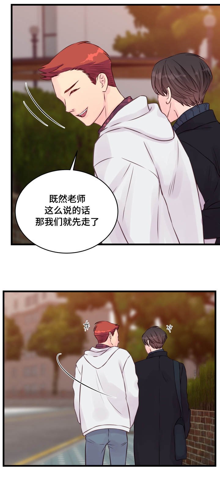 第14章：他是谁