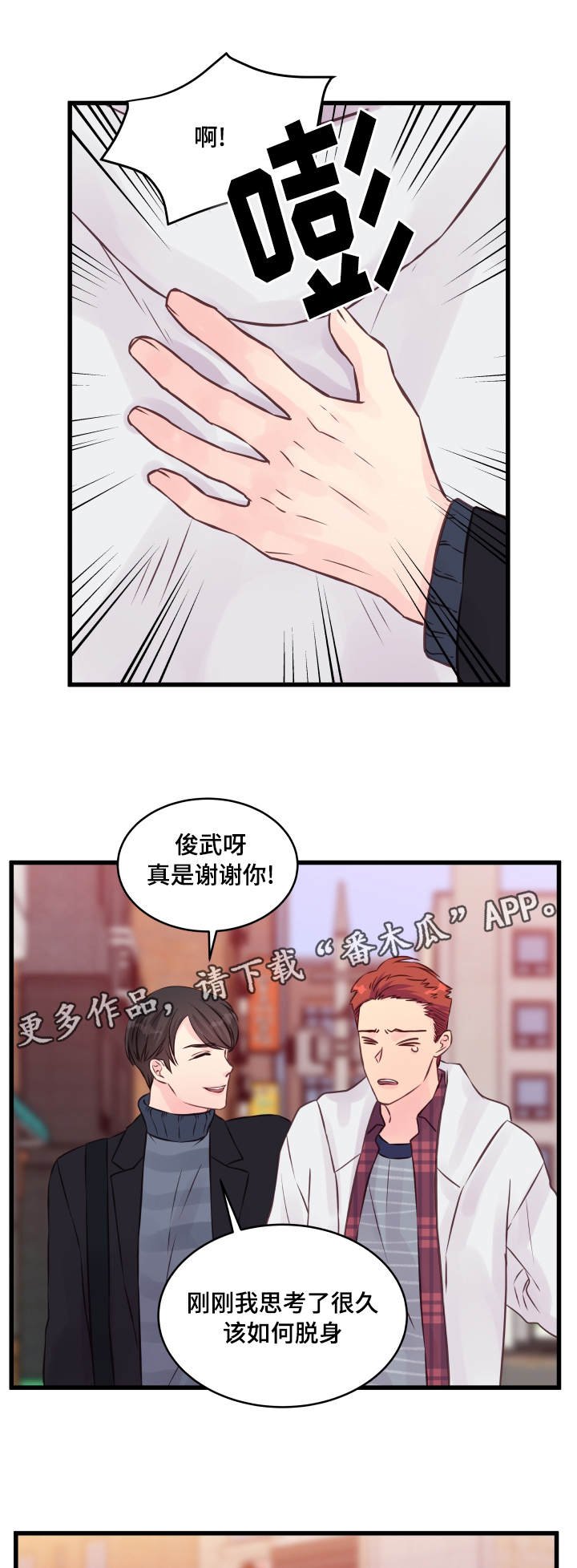 第15章：态度