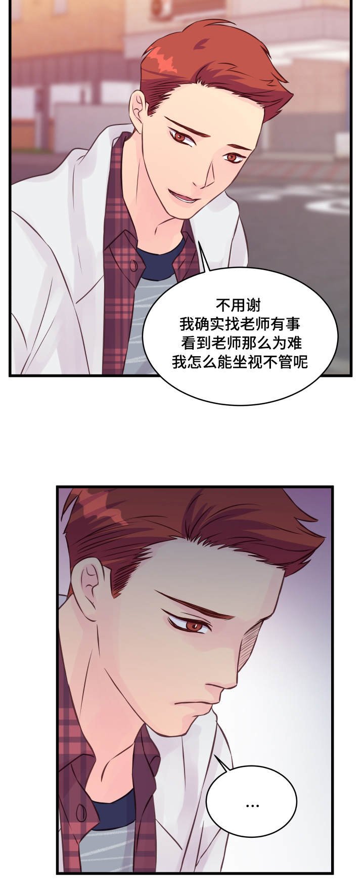 第15章：态度