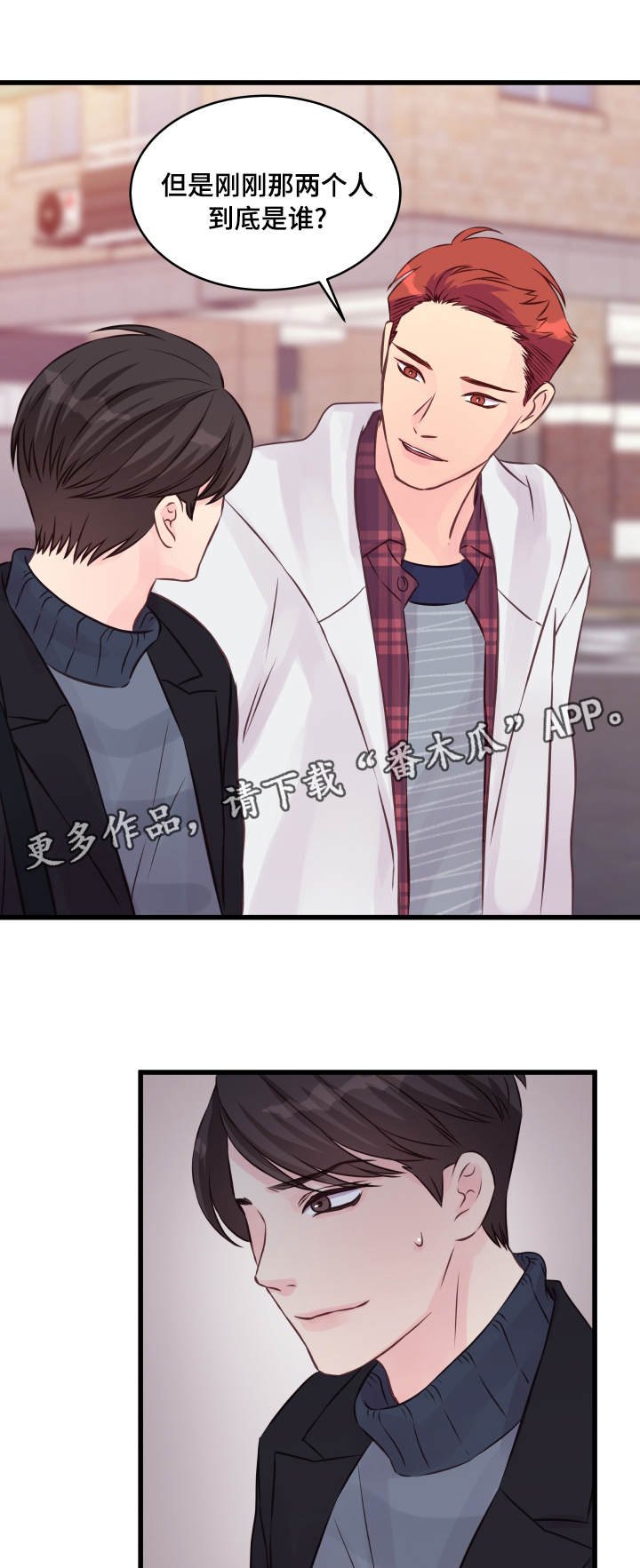 第15章：态度