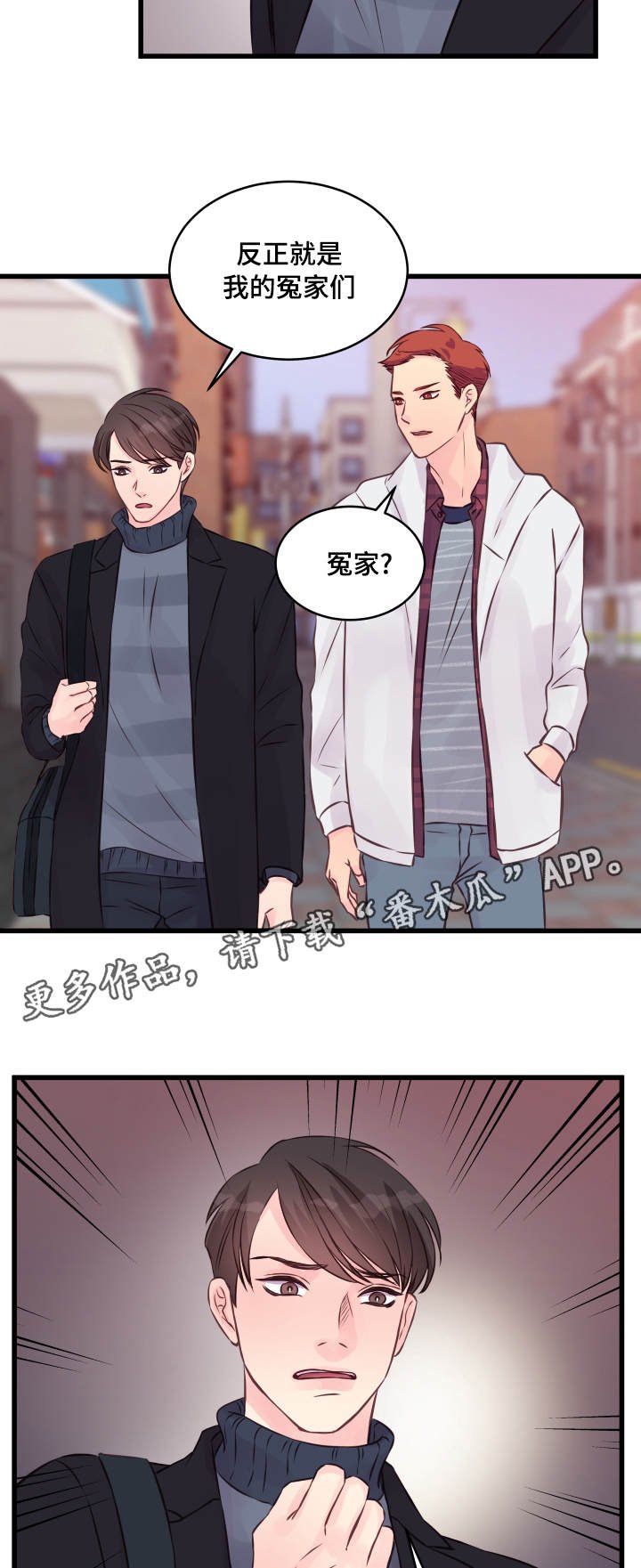 第15章：态度