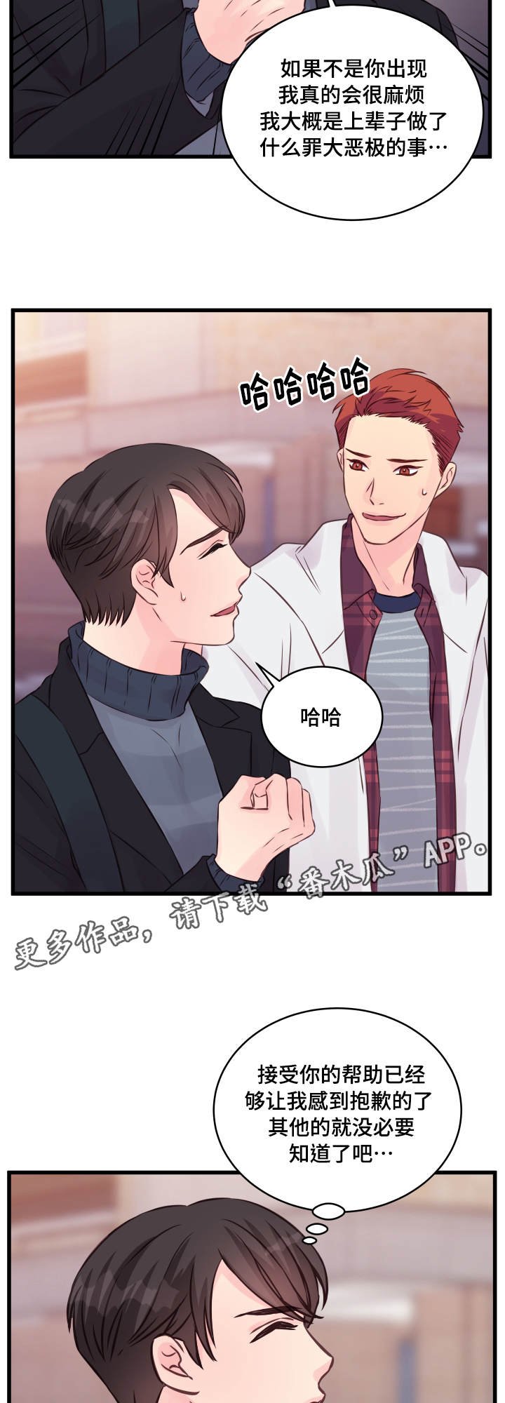 第15章：态度