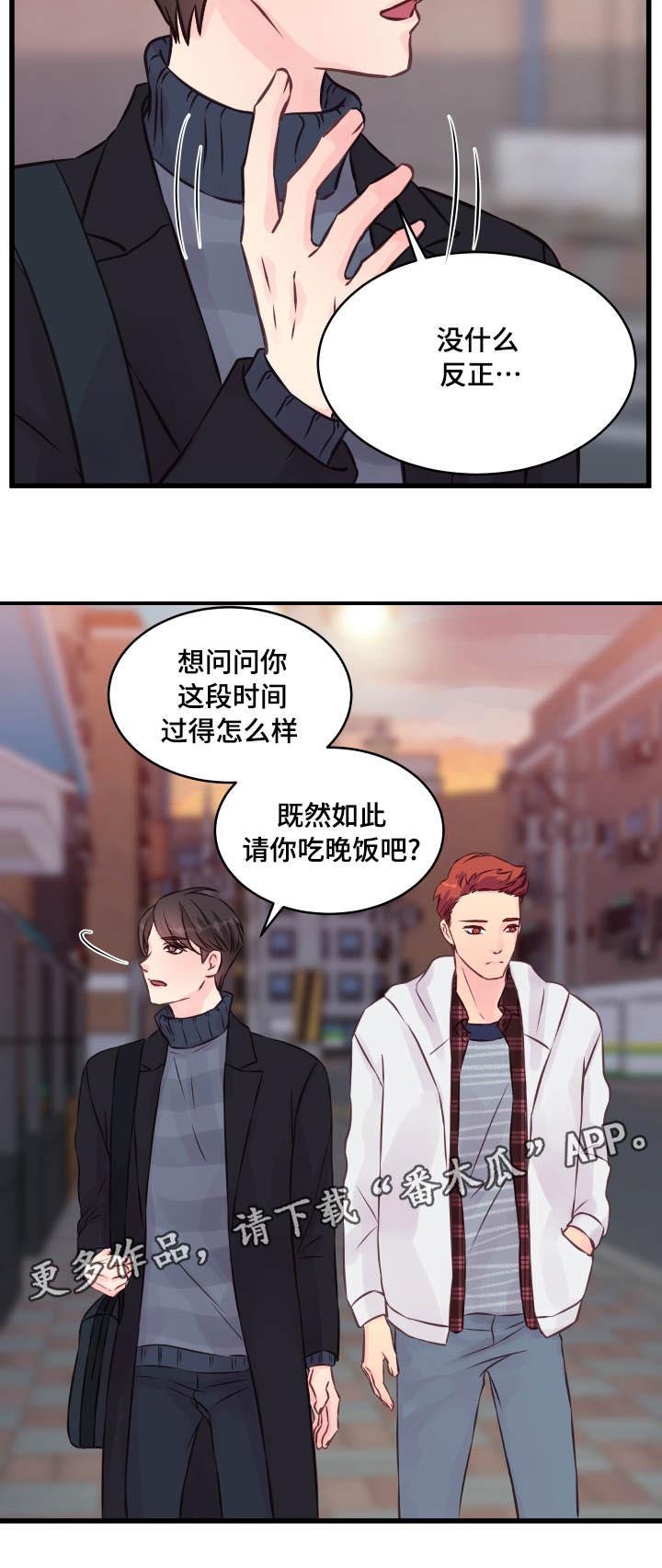 第15章：态度