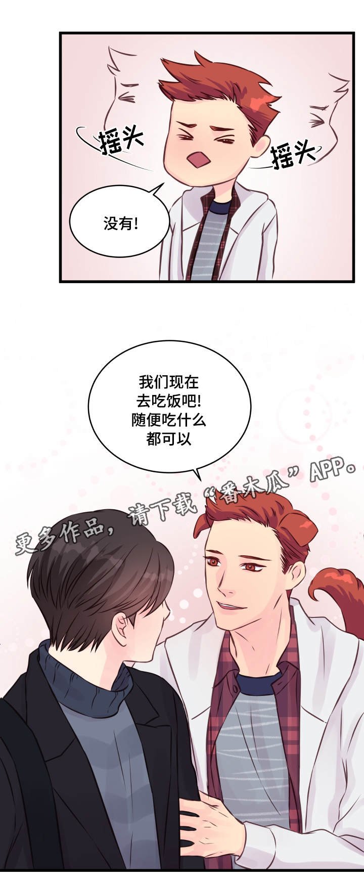 第15章：态度