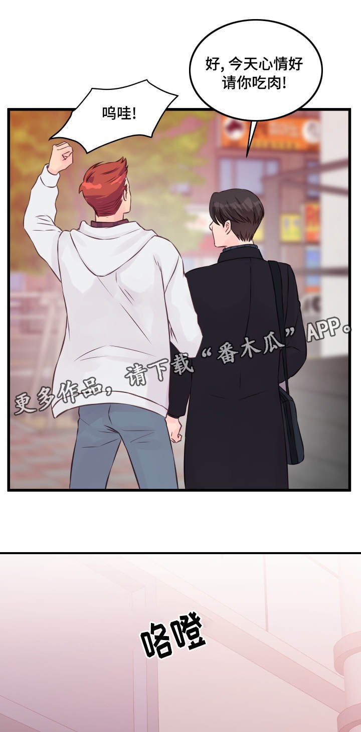第15章：态度
