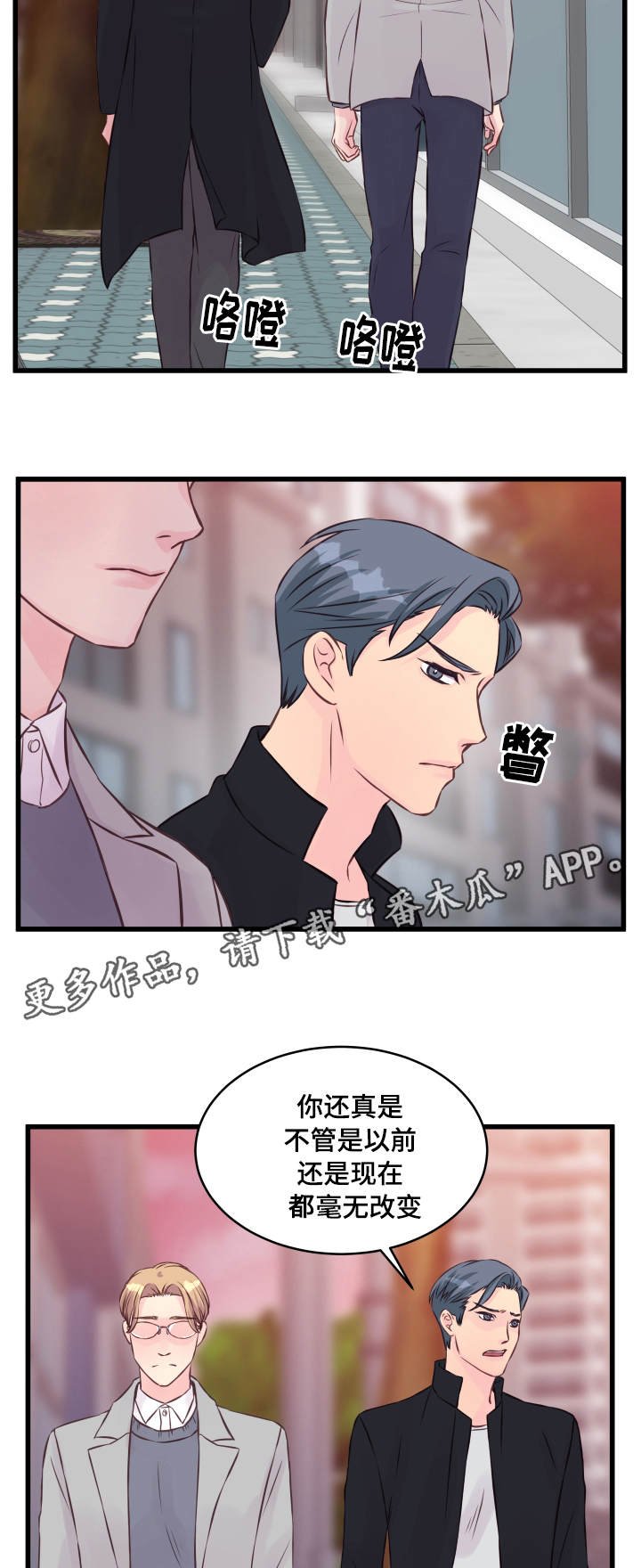 第15章：态度