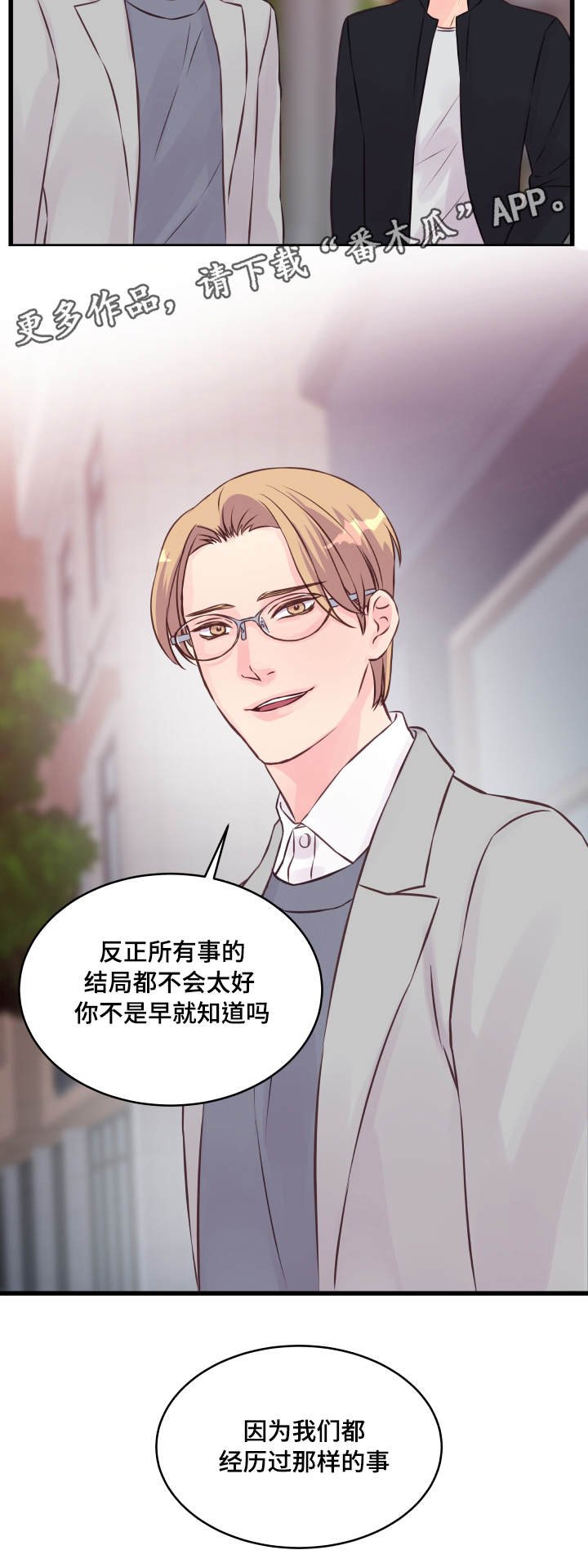 第15章：态度