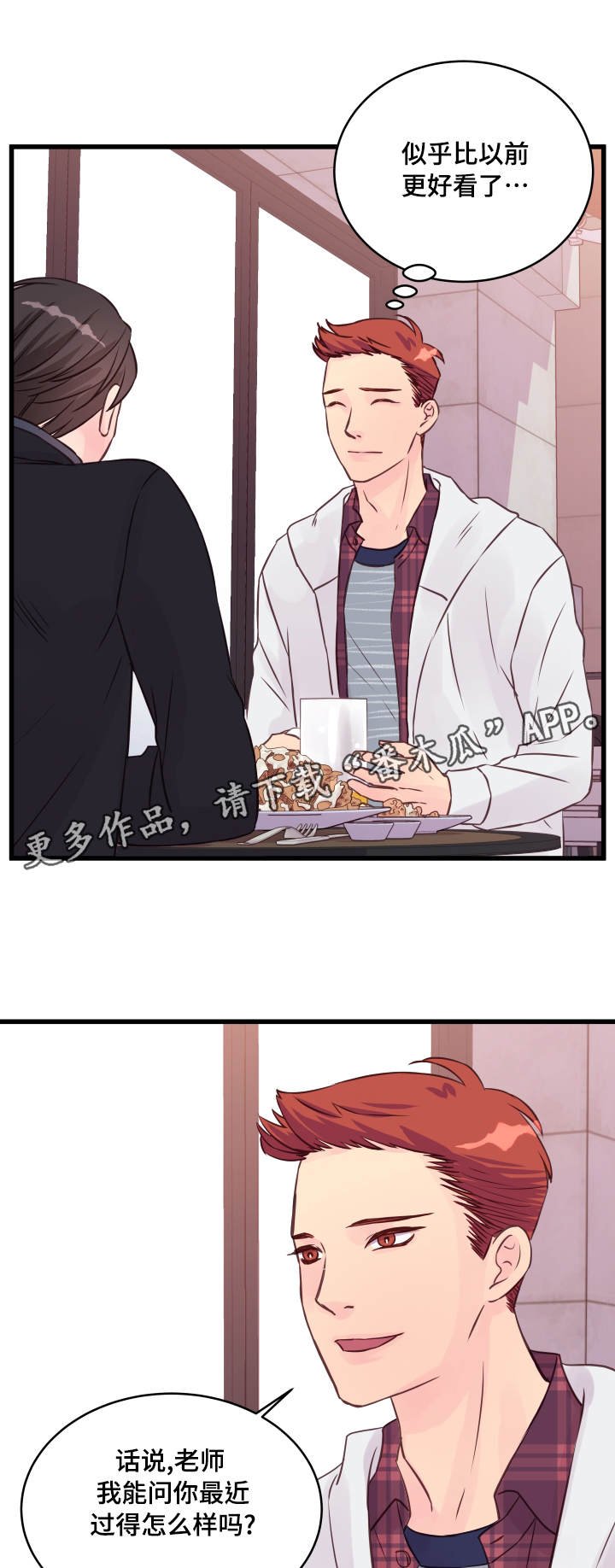 第16章：喝酒