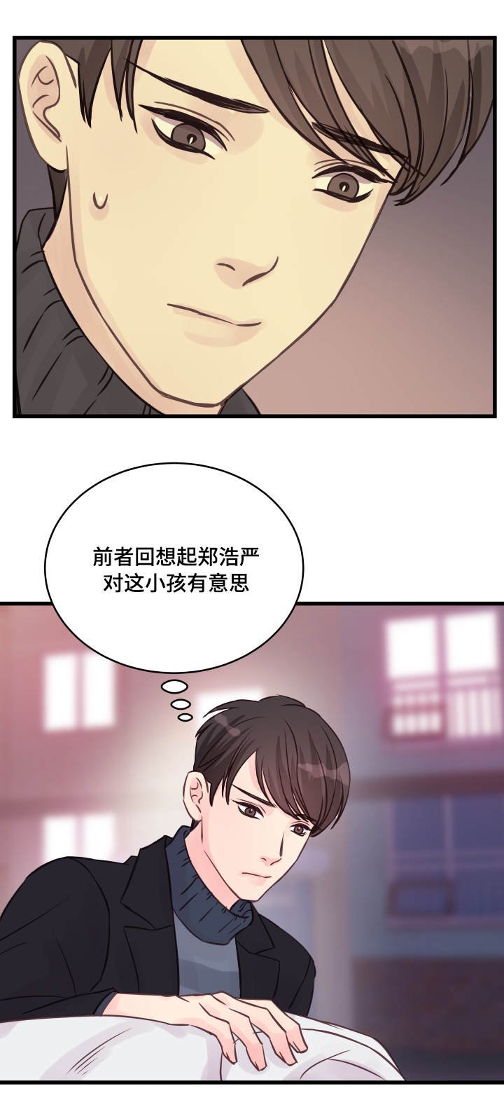 第16章：喝酒