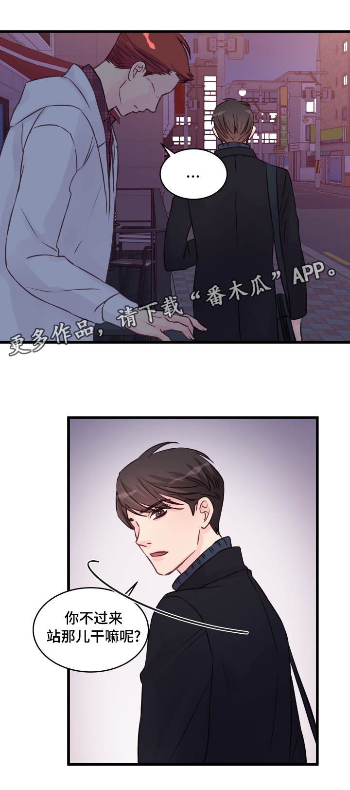 第16章：喝酒