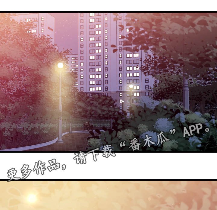 第17章：醉酒