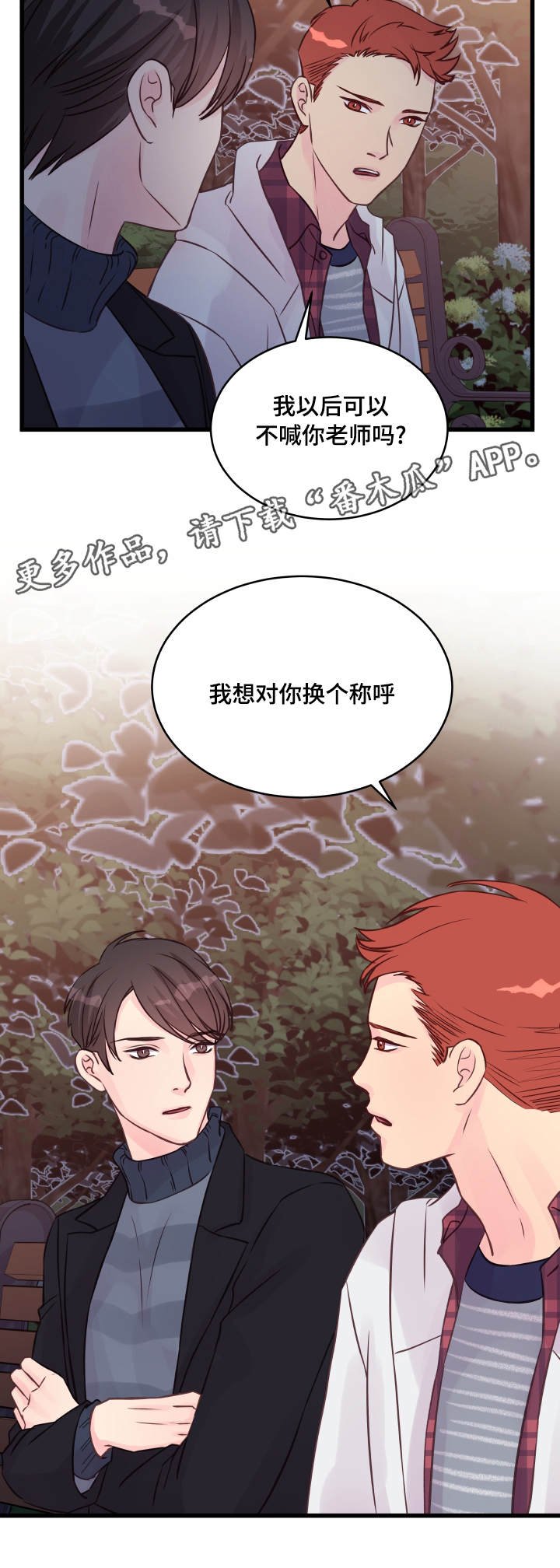 第17章：醉酒
