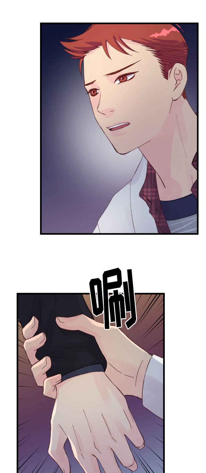 第18章：疯了吧