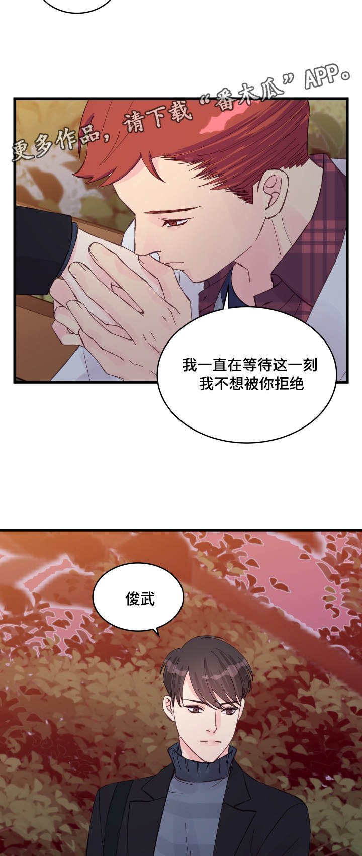 第18章：疯了吧