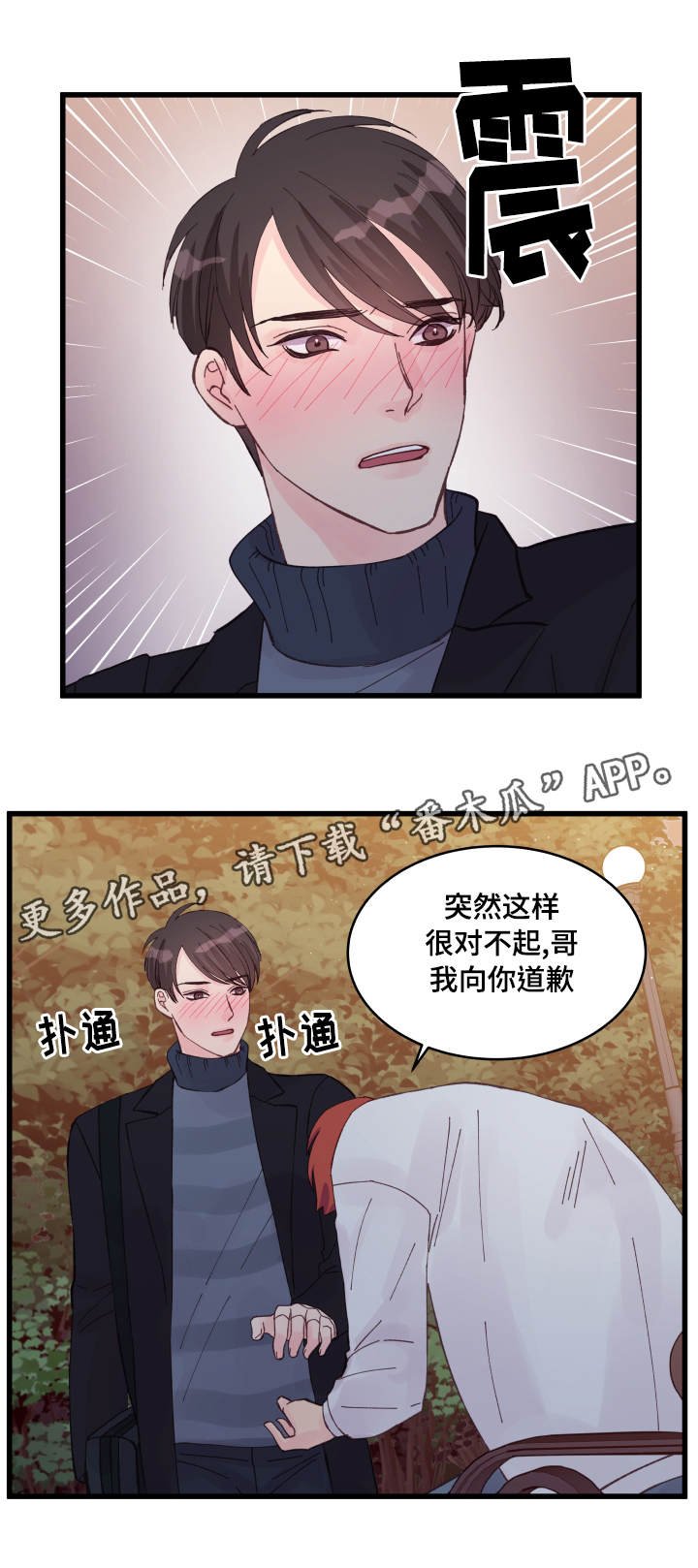 第18章：疯了吧