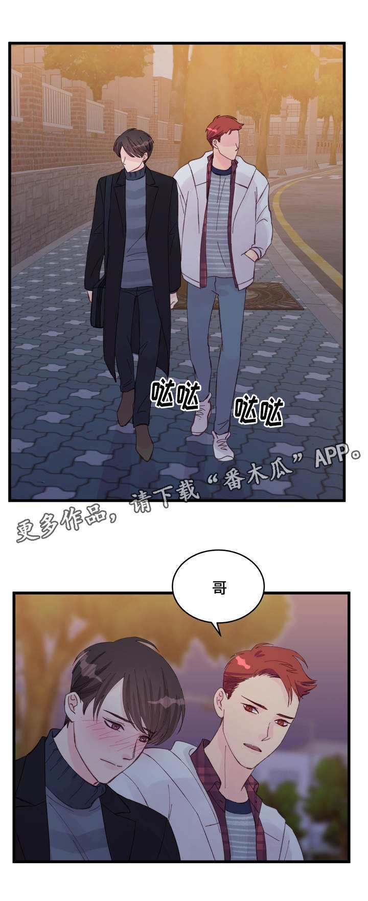 第18章：疯了吧