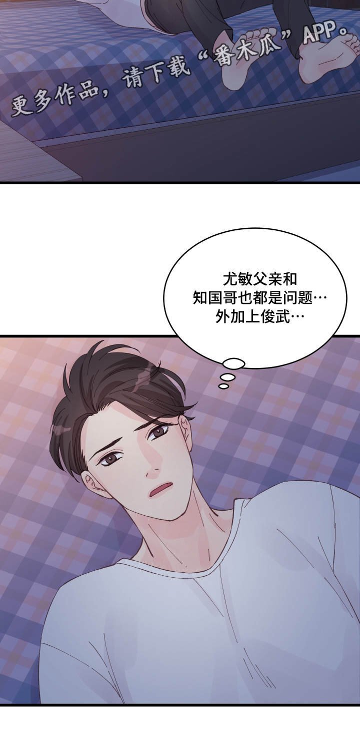 第19章：利用