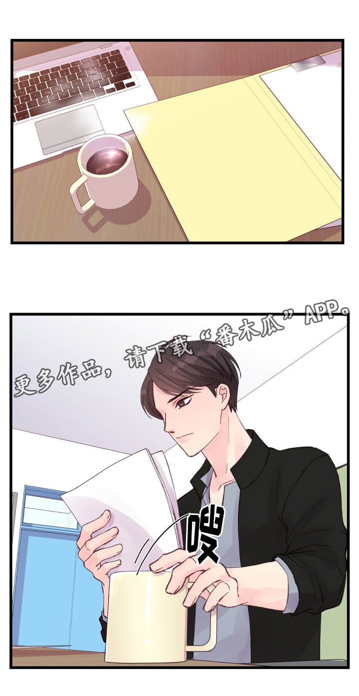第19章：利用