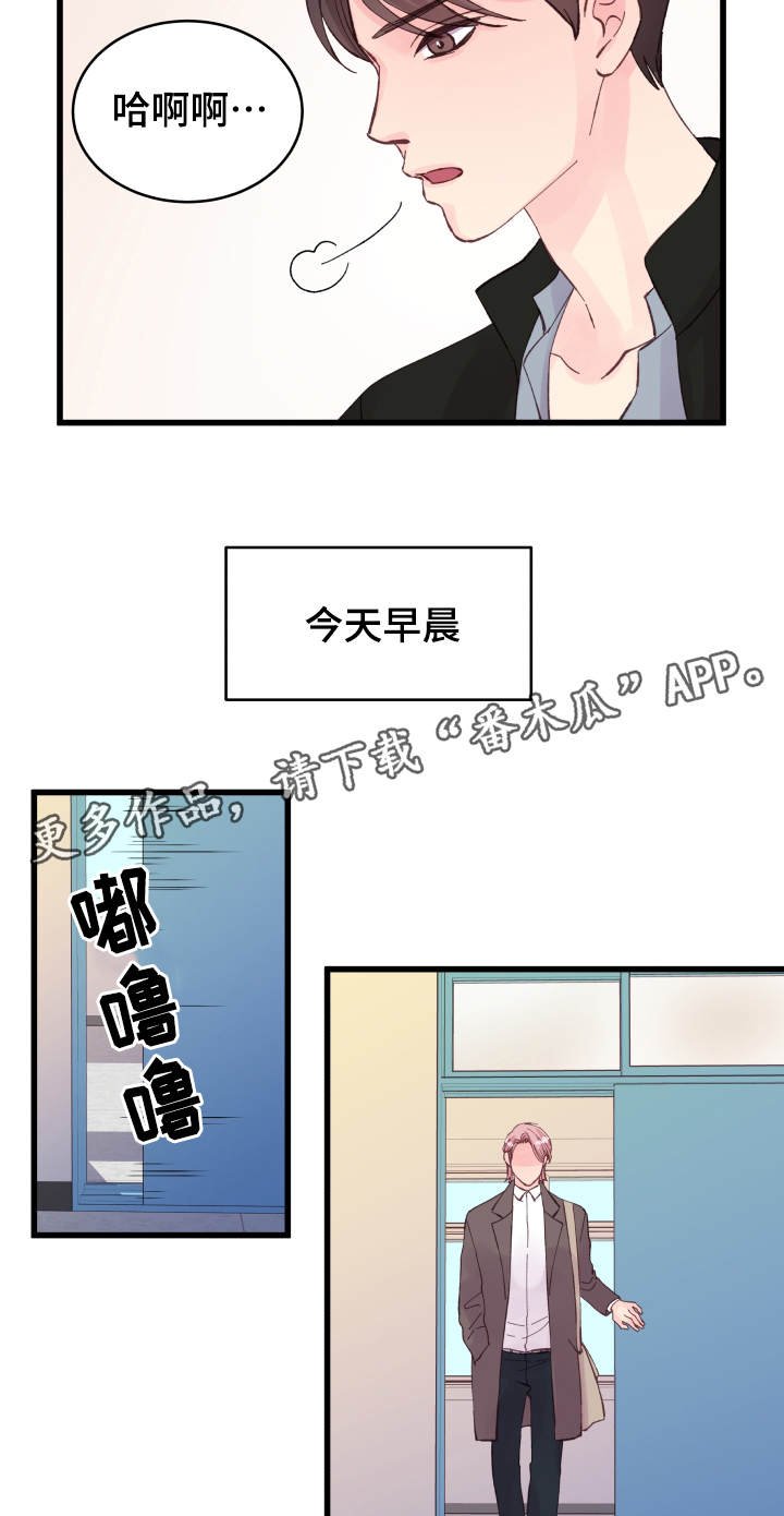 第19章：利用